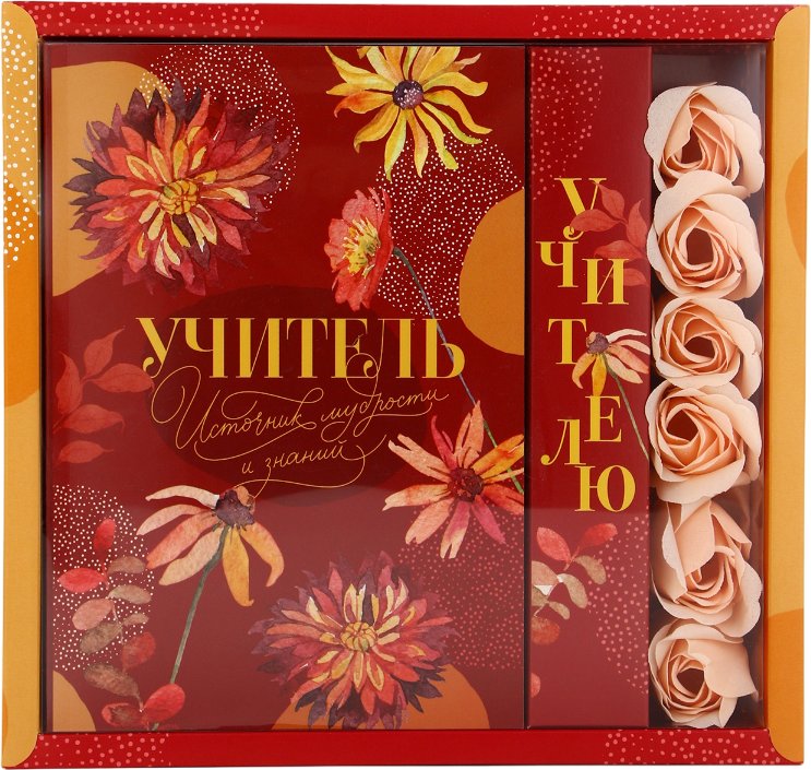 

Подарочный набор ArtFox Учитель - источник мудрости и знаний 9602054