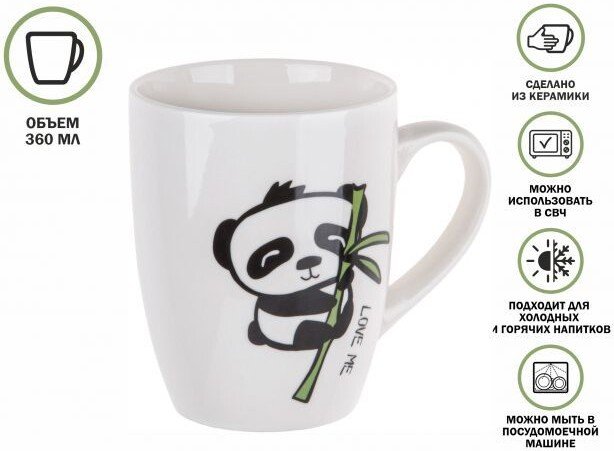 

Кружка Perfecto Linea Mini Panda-1 30-063331