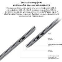 Ноутбук HONOR MagicBook X14 2026 BRG-5411TQ 5301ANSG