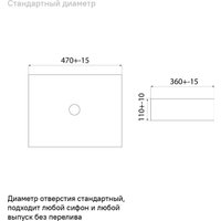 Умывальник IDDIS Slide SLIWS02i27