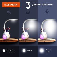 Настольная лампа Daswerk 238328