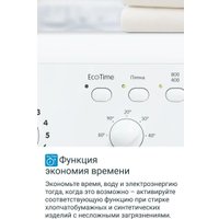 Стиральная машина Indesit IWUB 35085