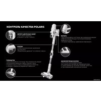 Пылесос Polaris PVCS 4050 CyclonicPRO (белый)