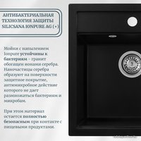 Кухонная мойка Aquasanita Bella SQB101AW (alumetallic 202)