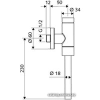 Смывной кран для писсуара Schell Schellomat basic [024760699]