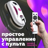 Робот для мытья окон Даджет dBot W120