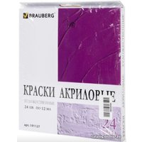 Акриловые краски BRAUBERG 191127 (24 цвета)