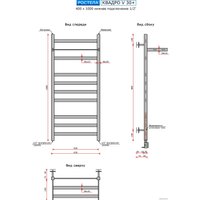 Полотенцесушитель Ростела Квадро V 30+ 1/2