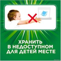 Капсулы для стирки Ariel Все в 1 Pods Extra OXI Effect (12 шт)