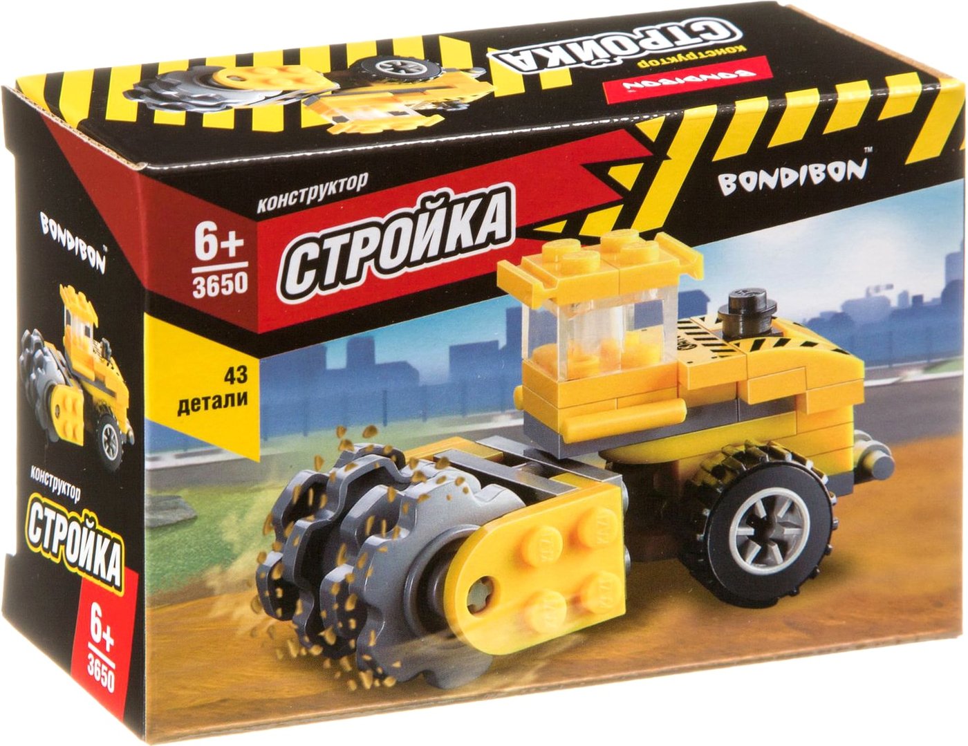 Конструктор Bondibon Стройка ВВ3650 Каток
