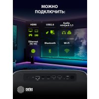 Проектор CACTUS CS-PRC.06B.WUXGA-A