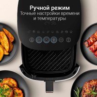 Аэрогриль (аэрофритюрница) Redmond (Редмонд) AG1906