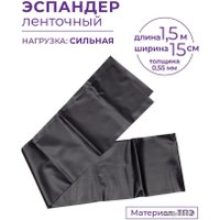 Резиновая лента Indigo Heavy 97627 (черный)