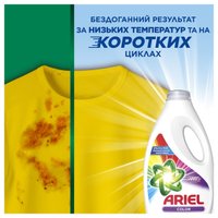 Гель для стирки Ariel Color 3.5 л