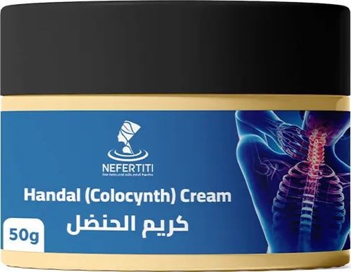 Nefertiti For Natural Oils Мазь Хандаль (Колоцинт, Колоквинт) 50 г