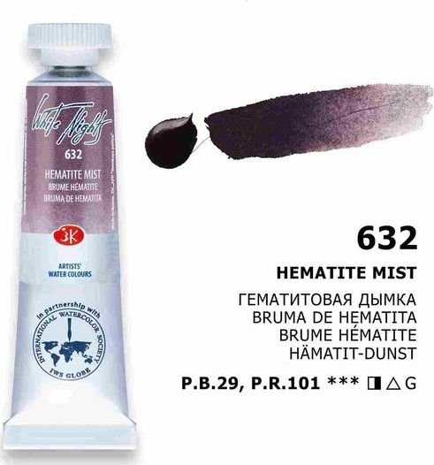 

Акварельная краска Невская палитра Белые ночи 1901632 (10 мл, 632 гематитовая дымка)