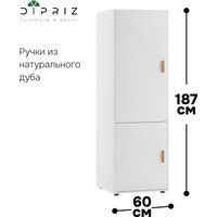 Шкаф распашной Диприз Моби 2 дв. Д.70066.1 (белый) в Мозыре