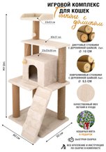 Лежанки, домики, когтеточки для кошек и собак