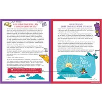 Книга издательства Clever. Навыки будущего. Тайм-менеджмент. Как все успеть? (Зверева Н., Иконникова С.)