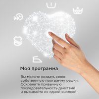 Сушильная машина MAUNFELD MFDM168WH03B