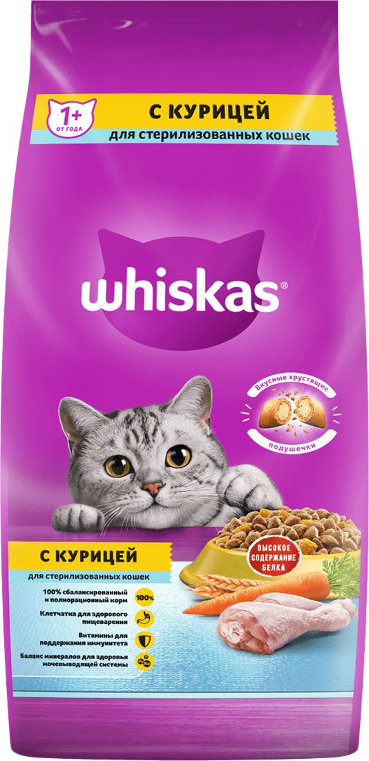 

Сухой корм для кошек Whiskas для стерилизованных с курицей и вкусными подушечками 5 кг