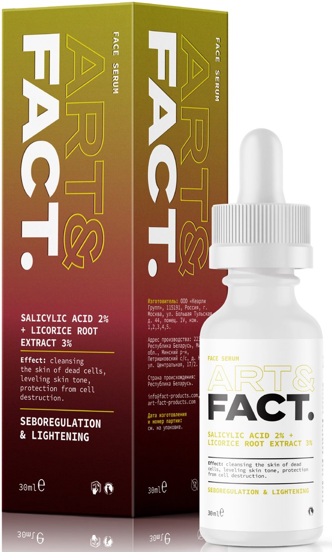 

Art&Fact Сыворотка для лица Salicylic Acid 2% + Licorice Root Extract 3% 30 мл