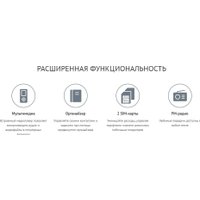 Кнопочный телефон Maxvi B6ds up (черный)