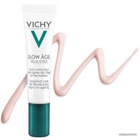  Vichy SLOW AGE Уход за кожей вокруг глаз 15 мл