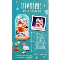 Конструктор Unicon Домик 10440229 (132эл)