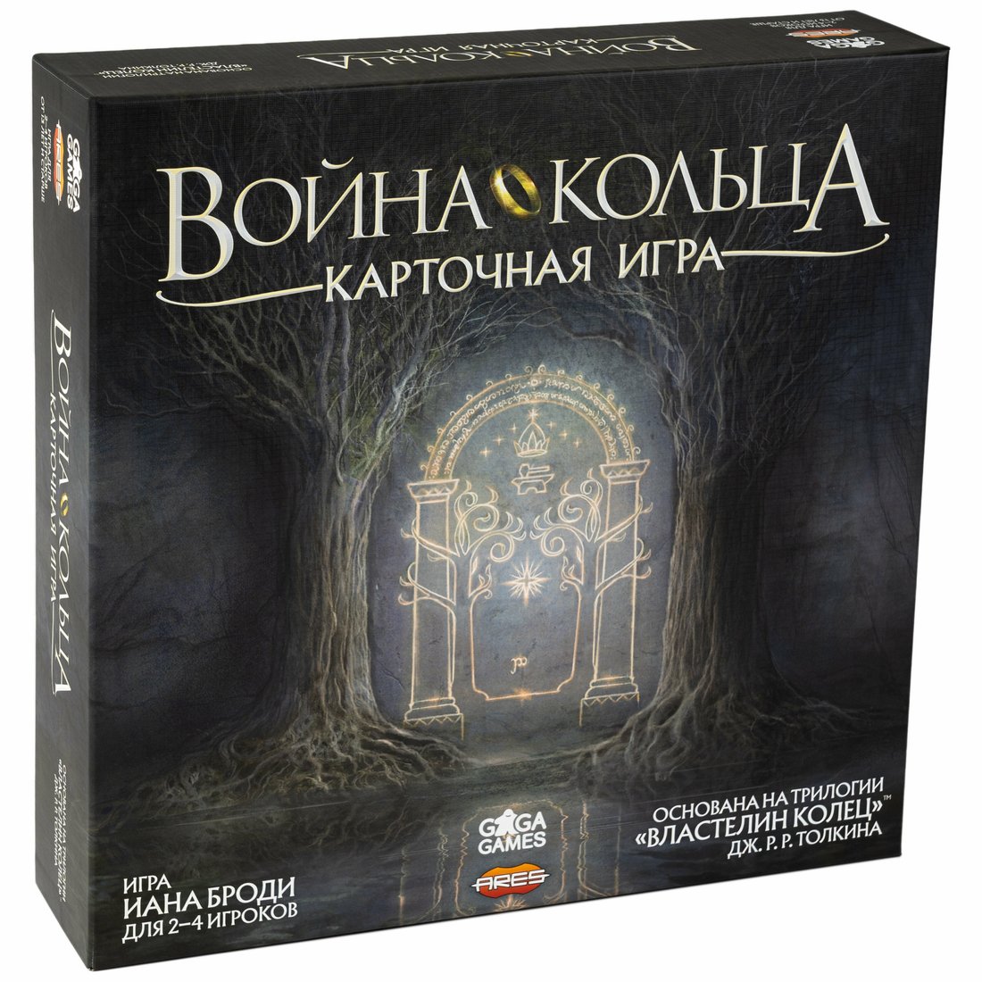 

Детская настольная игра GaGa Games Война Кольца. Карточная игра GG365