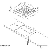 Варочная панель Korting HG 661 CTB