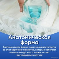 Подгузники для взрослых Kioshi KAD101 (M, 10 шт)