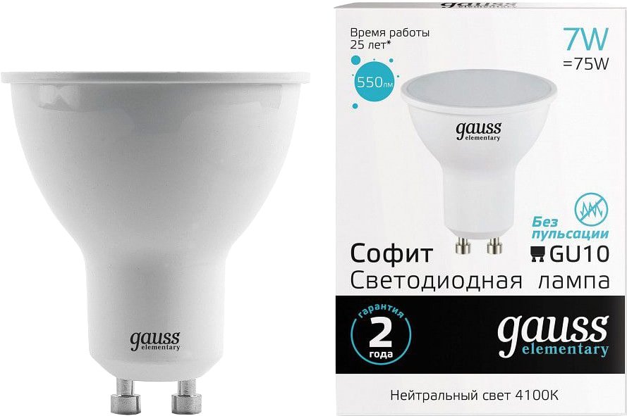

Светодиодная лампочка Gauss LED MR16 GU10 7 Вт 4100 К 13627