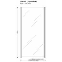 Стеклянная шторка для ванны Метакам Купе 75 ШСS_006178 (матовое стекло)