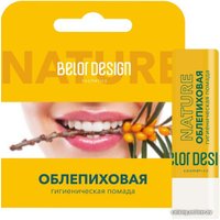 Belor Design Бальзам для губ Облепиховая