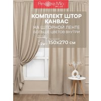Комплект штор Amore Mio Вельвет (канвас) 207-02 150x270 90588 (светло-бежевый)