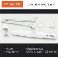 Настольная лампа Daswerk 237954