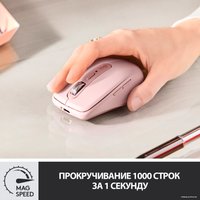 Мышь Logitech MX Anywhere 3 (розовый)