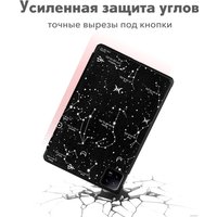 Чехол для планшета JFK Smart Case для Xiaomi Mi Pad 6/Mi Pad 6 Pro 11 600 (созвездия)
