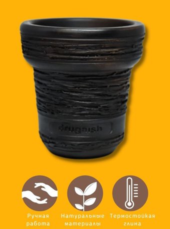 Чаша Drugaish Турка (черный)