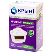 Картридж Крыни Максима Комплекс в Гродно