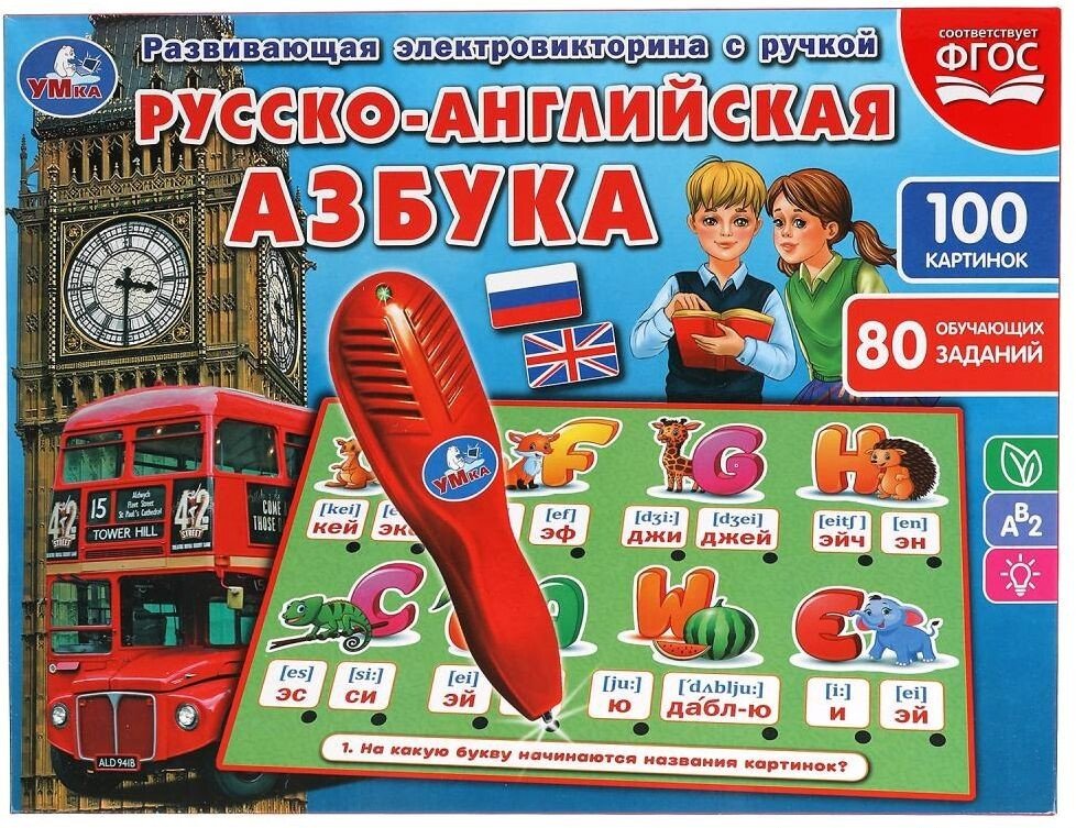 

Развивающая игра Умка Электровикторина. Русско-английская азбука HT488-R1