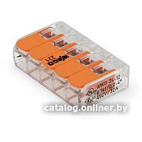 Клемма Wago 221-415 67513 (25шт)