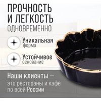 Салатник Loraine 9-12064-2