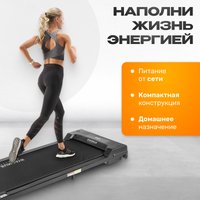 Электрическая беговая дорожка Sundays Fitness Simple Line GB-TR380 (черный)