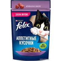 Пресервы Felix Аппетитные кусочки с ягненком в желе 75 г