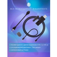 Наушники IO by Red Square Graphite 2 Wireless (черный)