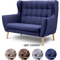 Диван Mio Tesoro Фиджи (Madagaskar 08/натуральное дерево)