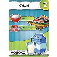 Карточная игра Мир Хобби Кулинариум