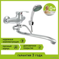 Смеситель Juguni 0402.946C
